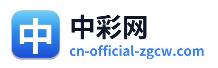 中彩网 Logo